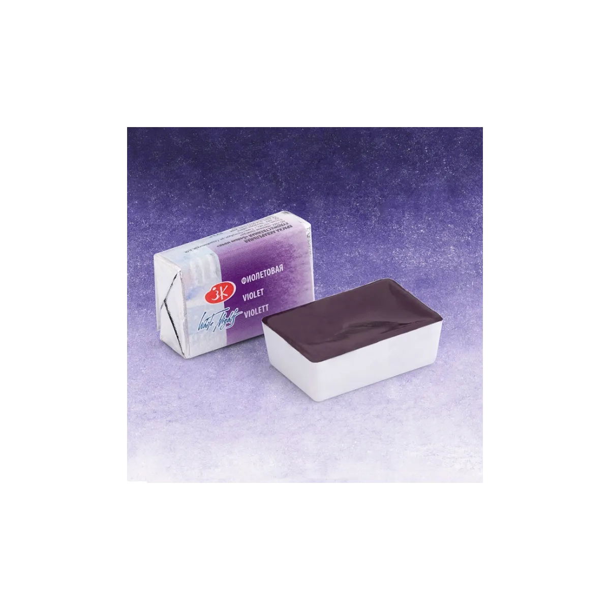 Aquarelle Violet